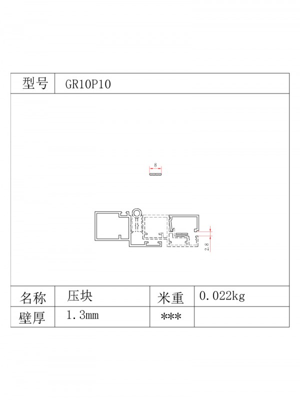 GR100系列35.3条1.4厚型材图
