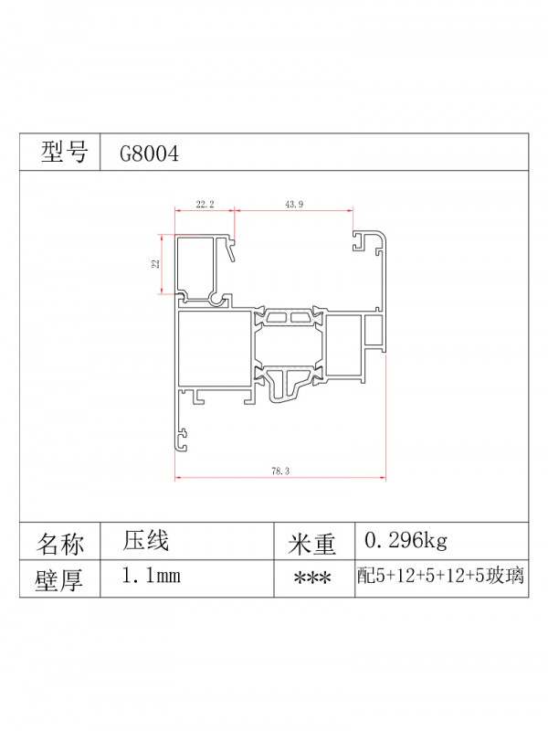GR78 series 25 1.4 thick profiles
