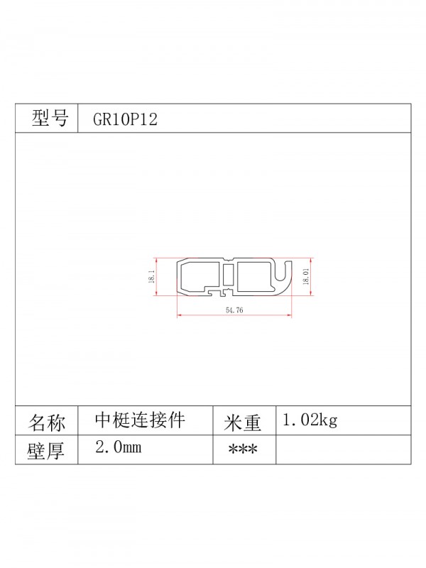 系统窗通用系列