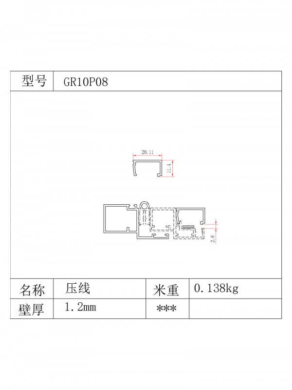 GR100 series 35.3 1.8 thick profiles